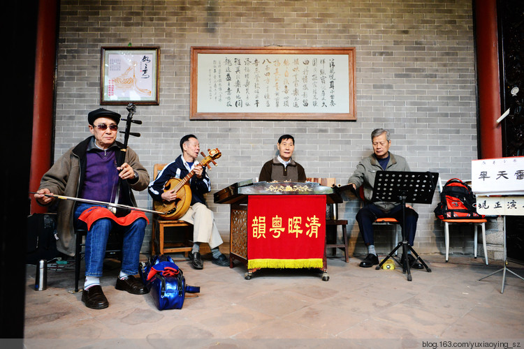 【广东 · 顺德】  清晖园  顺德美食 - 小鱼滋味 - 小鱼滋味