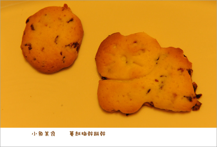 2011年12月13日 - 小鱼滋味 - 小鱼滋味