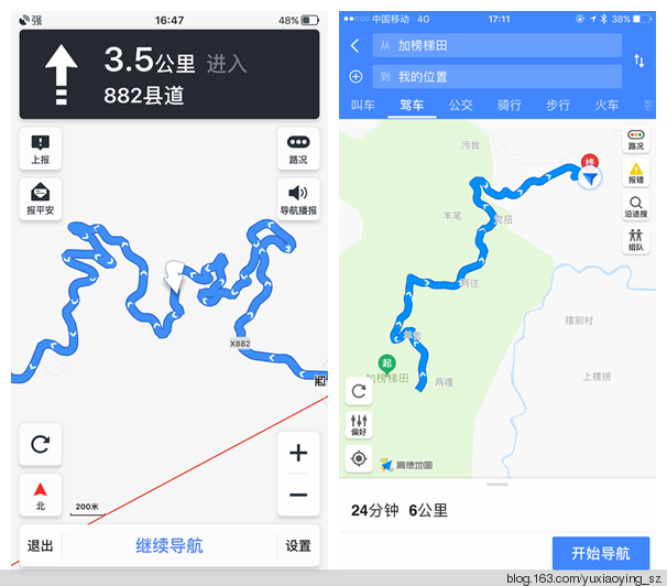 【三入贵州】 黔东南 · 加榜梯田，重温梯田梦 - 小鱼滋味 - 小鱼滋味