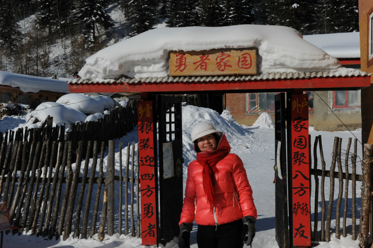 2012春节，中国雪乡    （超多图片） - 小鱼滋味 - 小鱼滋味