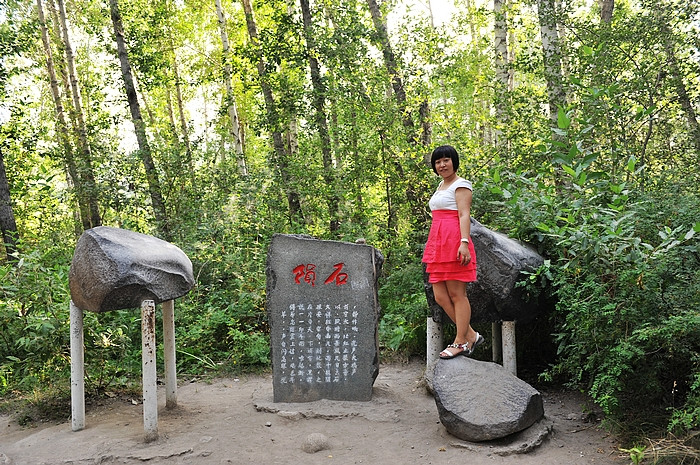 在那遥远的地方(之三 火烧山－北屯－阿勒泰桦林公园） - 小鱼滋味 - 小鱼滋味