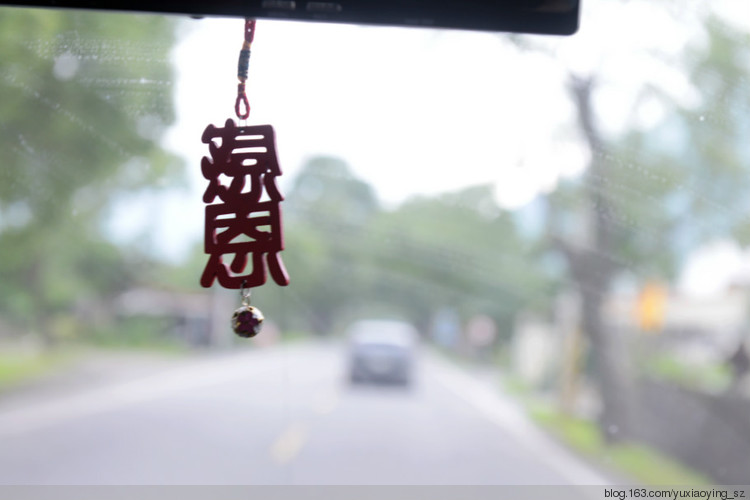 【带着宝宝去旅行】 台湾 花莲 · 花东纵谷 纵情游览的一天 - 小鱼滋味 - 小鱼滋味