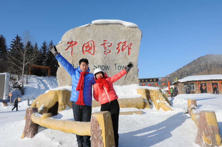 2012春节，中国雪乡    （超多图片） - 小鱼滋味 - 小鱼滋味