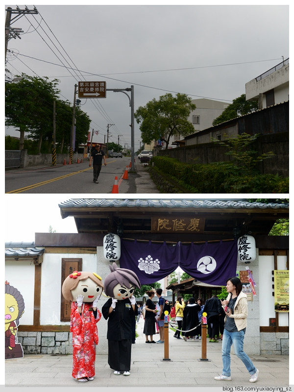 【带着宝宝去旅行】 台湾 花莲 · 花东纵谷 纵情游览的一天 - 小鱼滋味 - 小鱼滋味