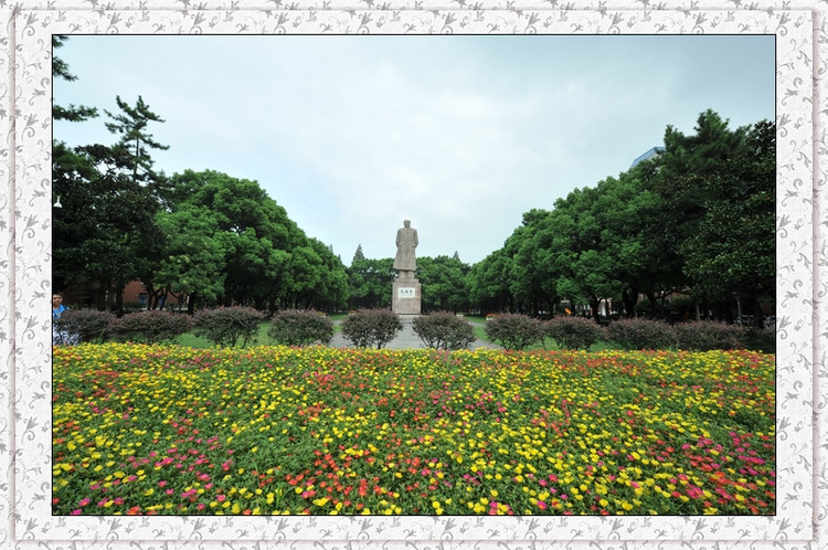 参观复旦大学 - 小鱼滋味 - 小鱼滋味