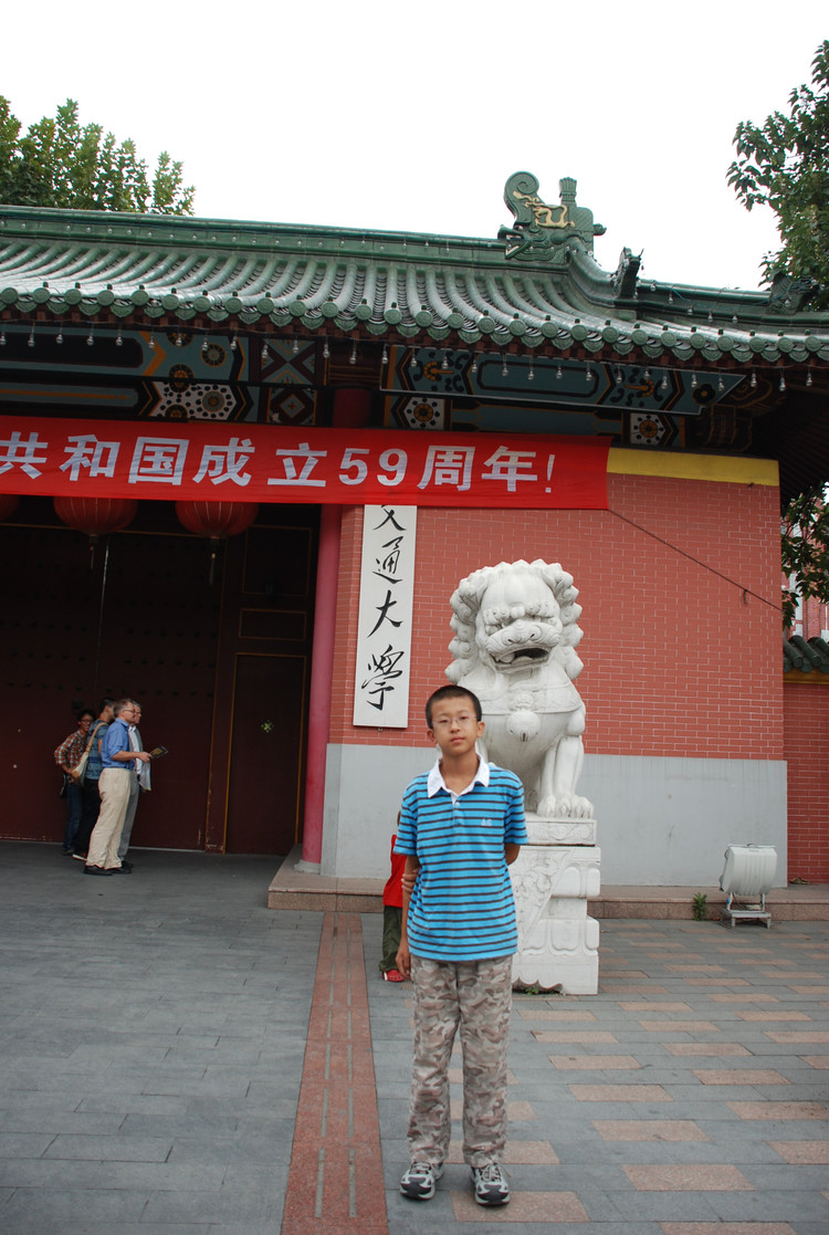 【小宽在长大】十 小学的最后一年 - 小鱼滋味 - 小鱼滋味