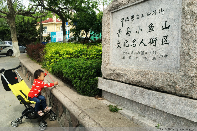 【五月，淡紫色的青岛】 我在栈桥上，笑给你看 - 小鱼滋味 - 小鱼滋味