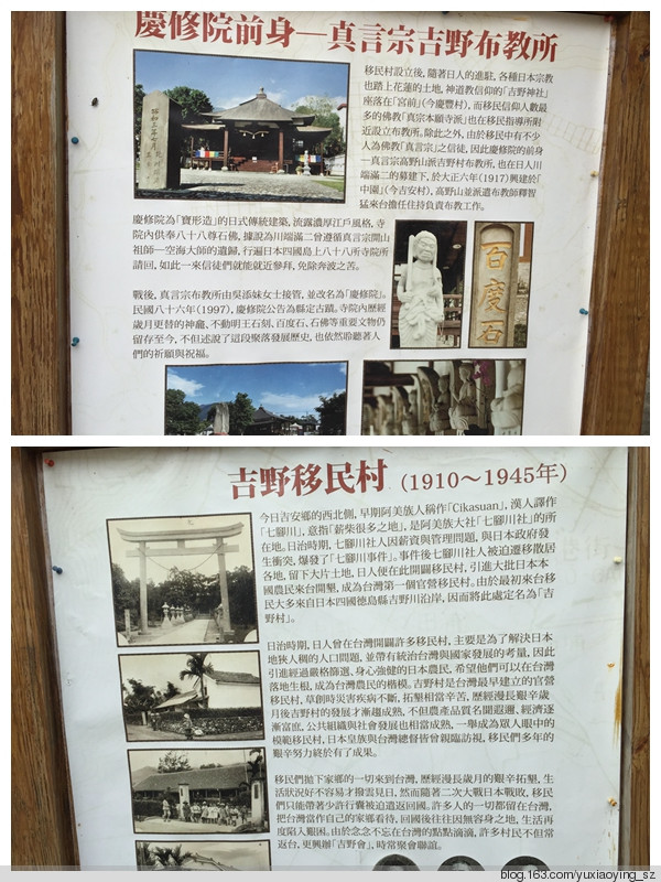 【带着宝宝去旅行】 台湾 花莲 · 花东纵谷 纵情游览的一天 - 小鱼滋味 - 小鱼滋味